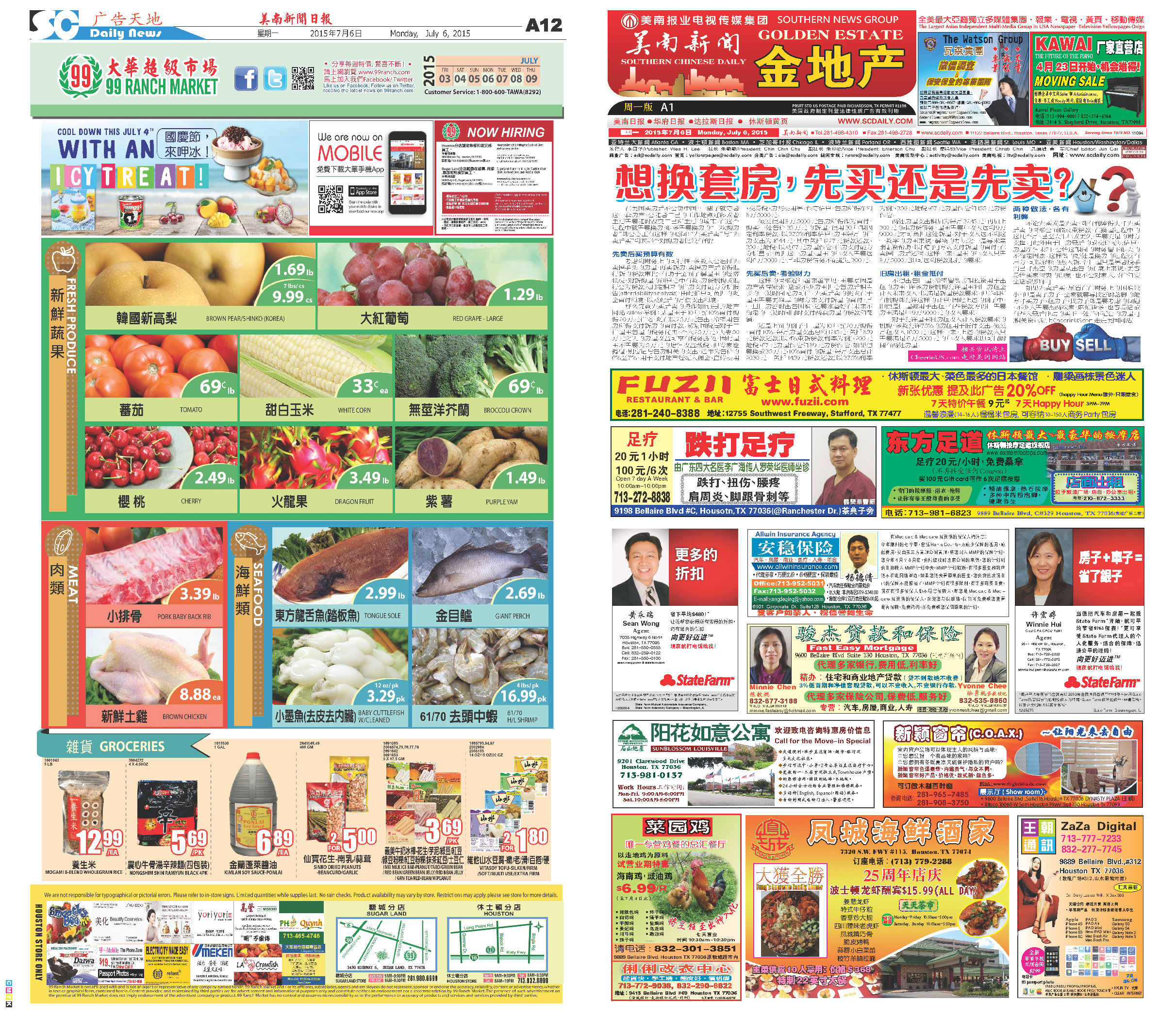 150706 A Section