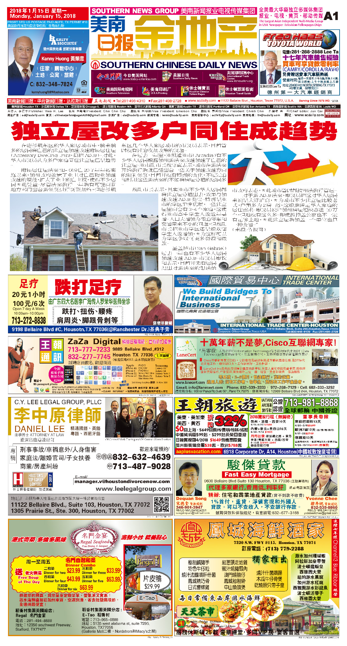 180115 A Section