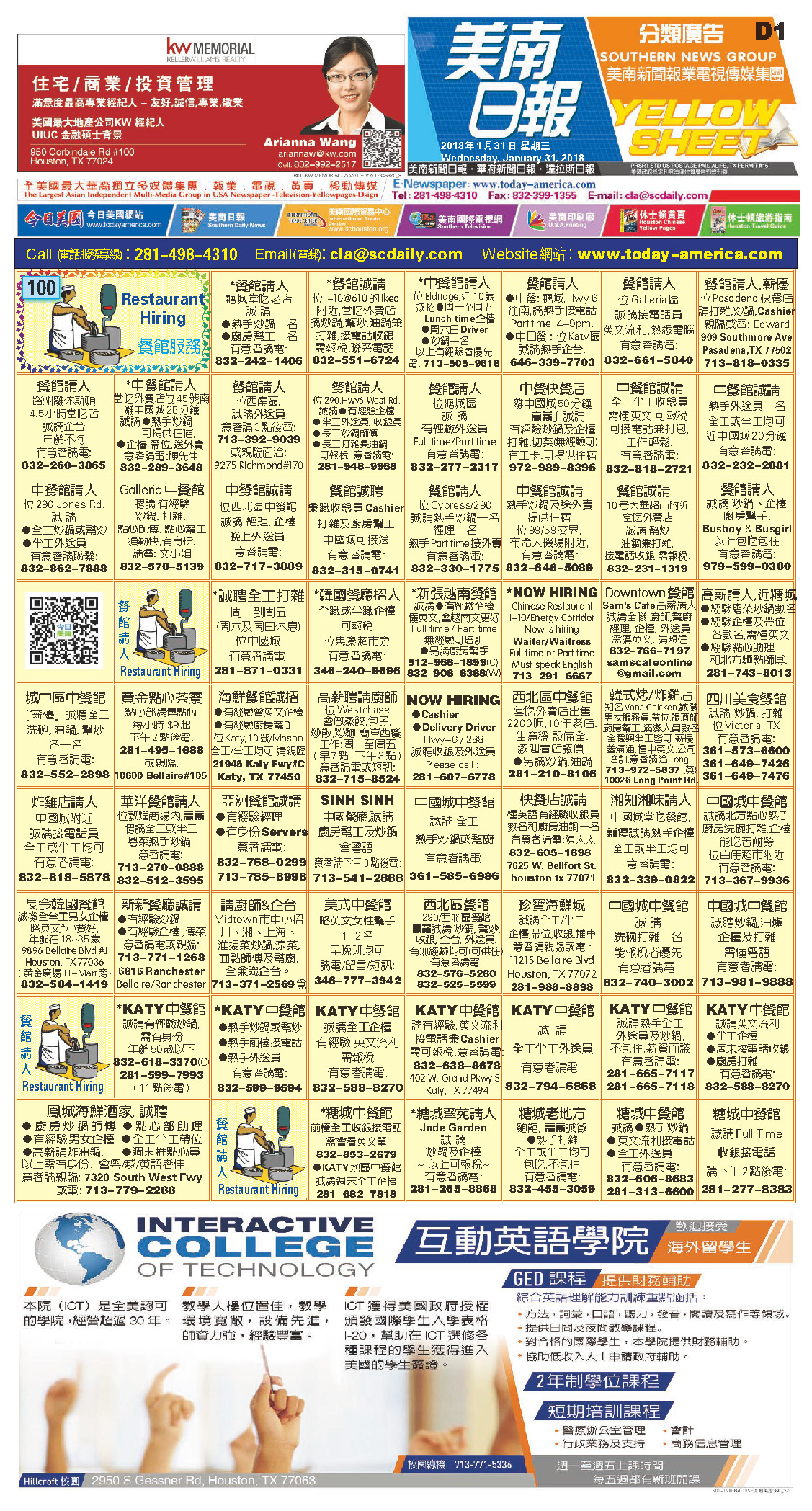 180131 D Section