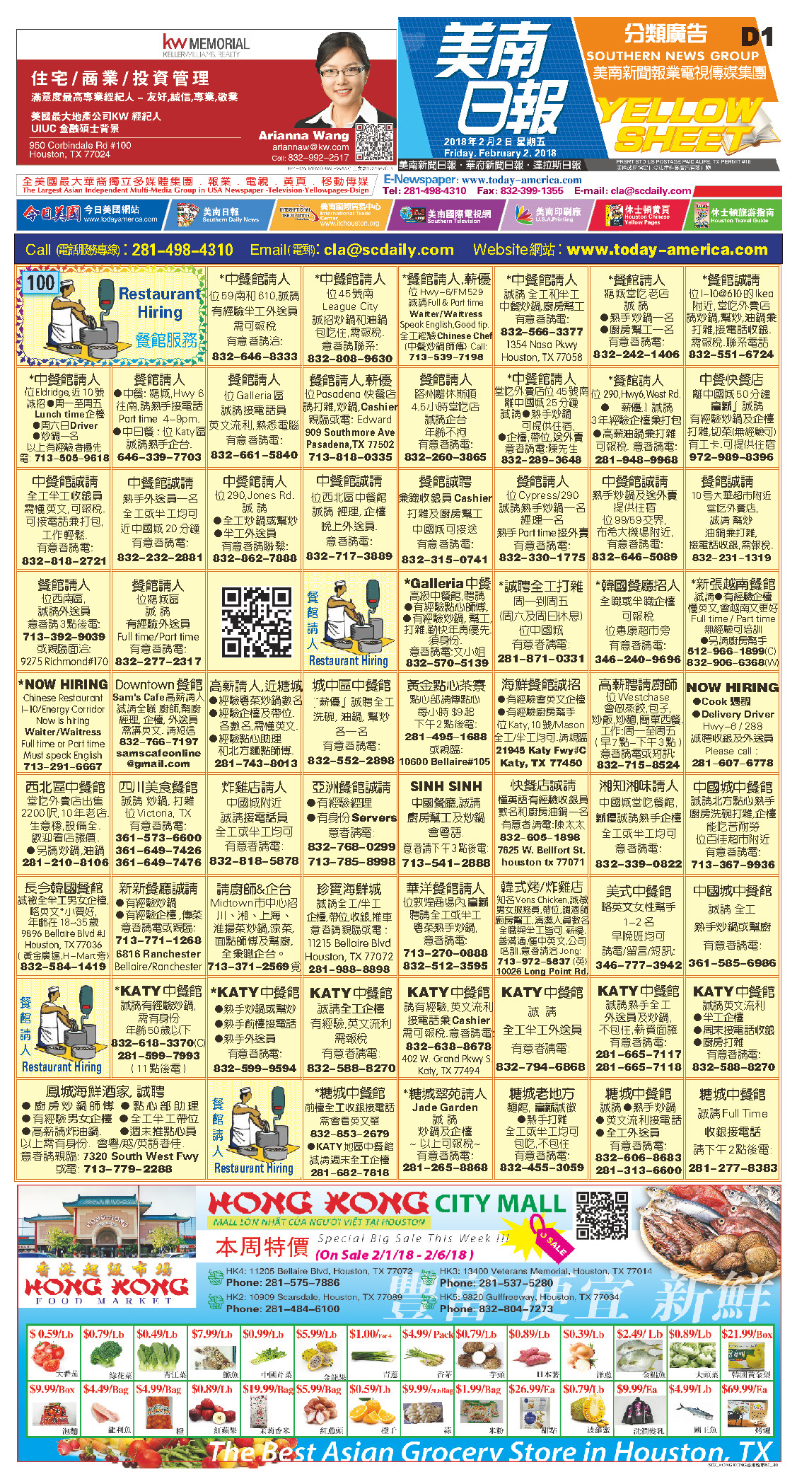 180202 D Section