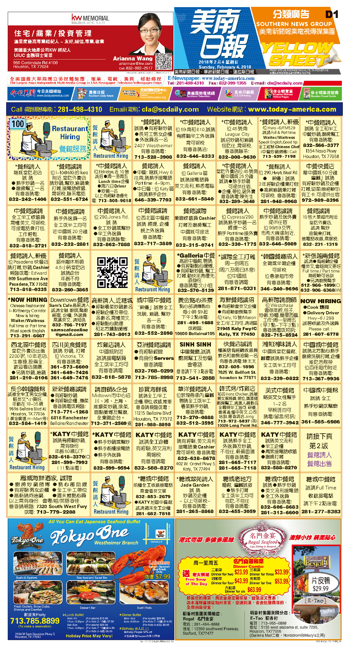 180204 D Section