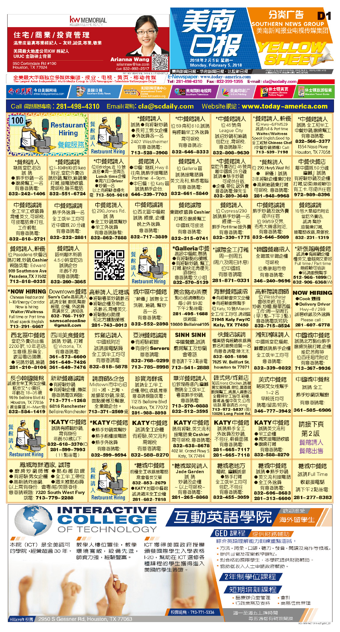 180205 D Section