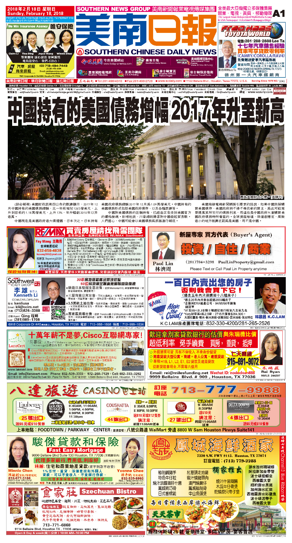 180218 A Section