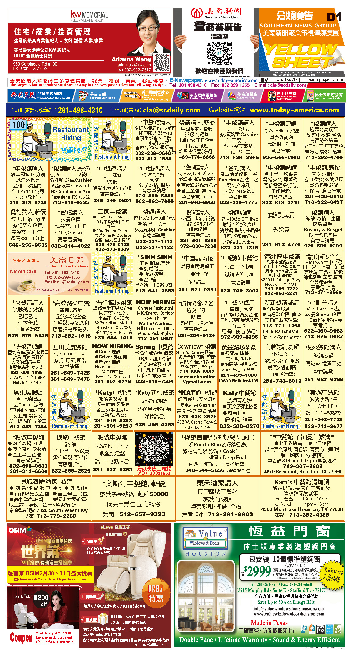 180403 D Section