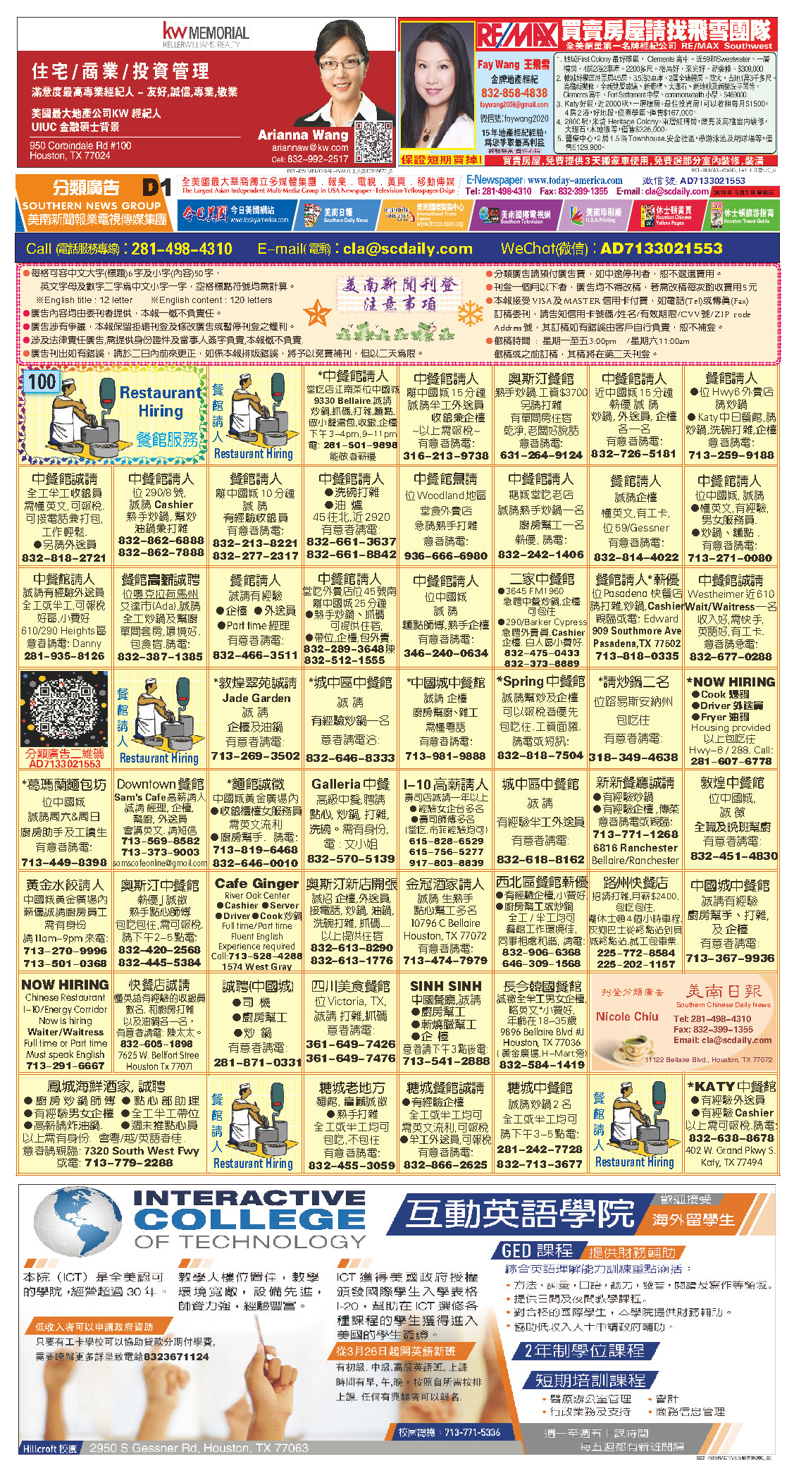 180502 D Section