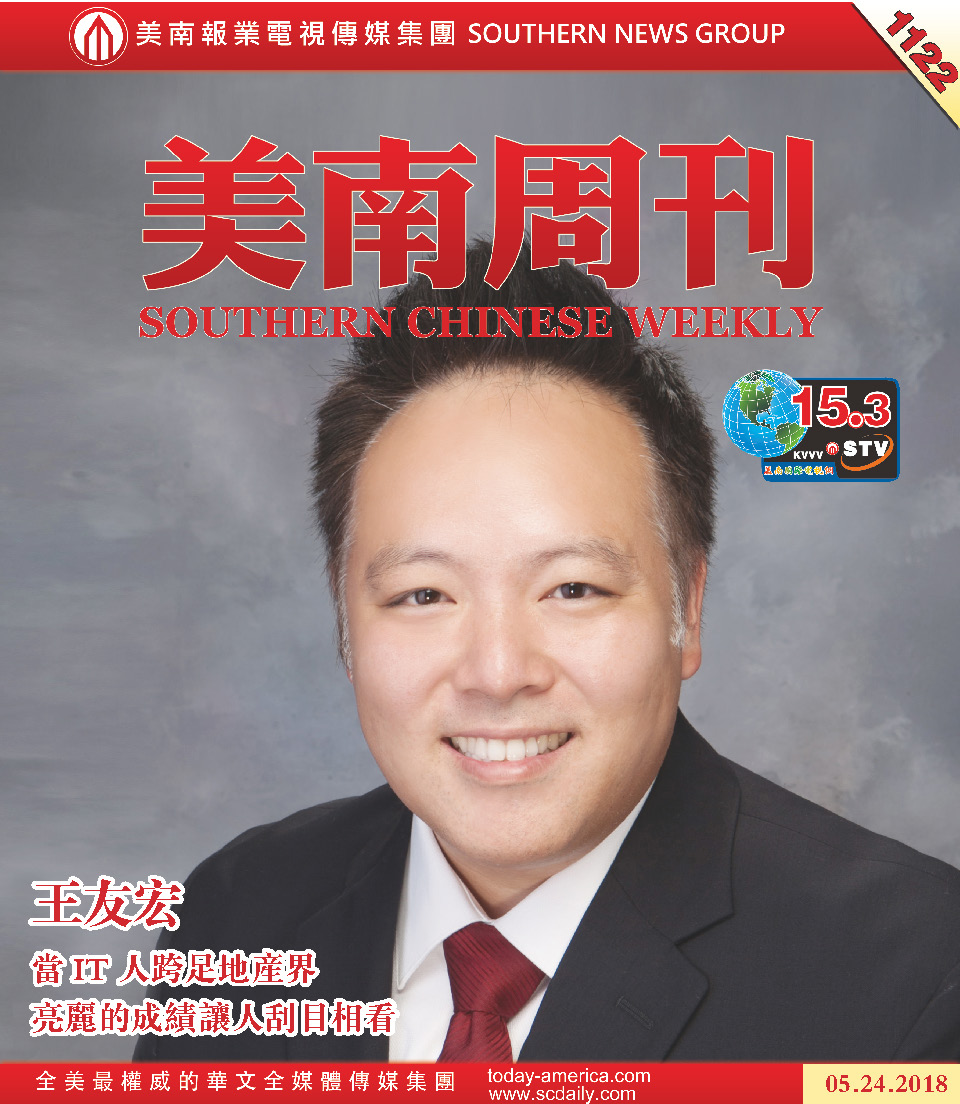 180524-1 A Section