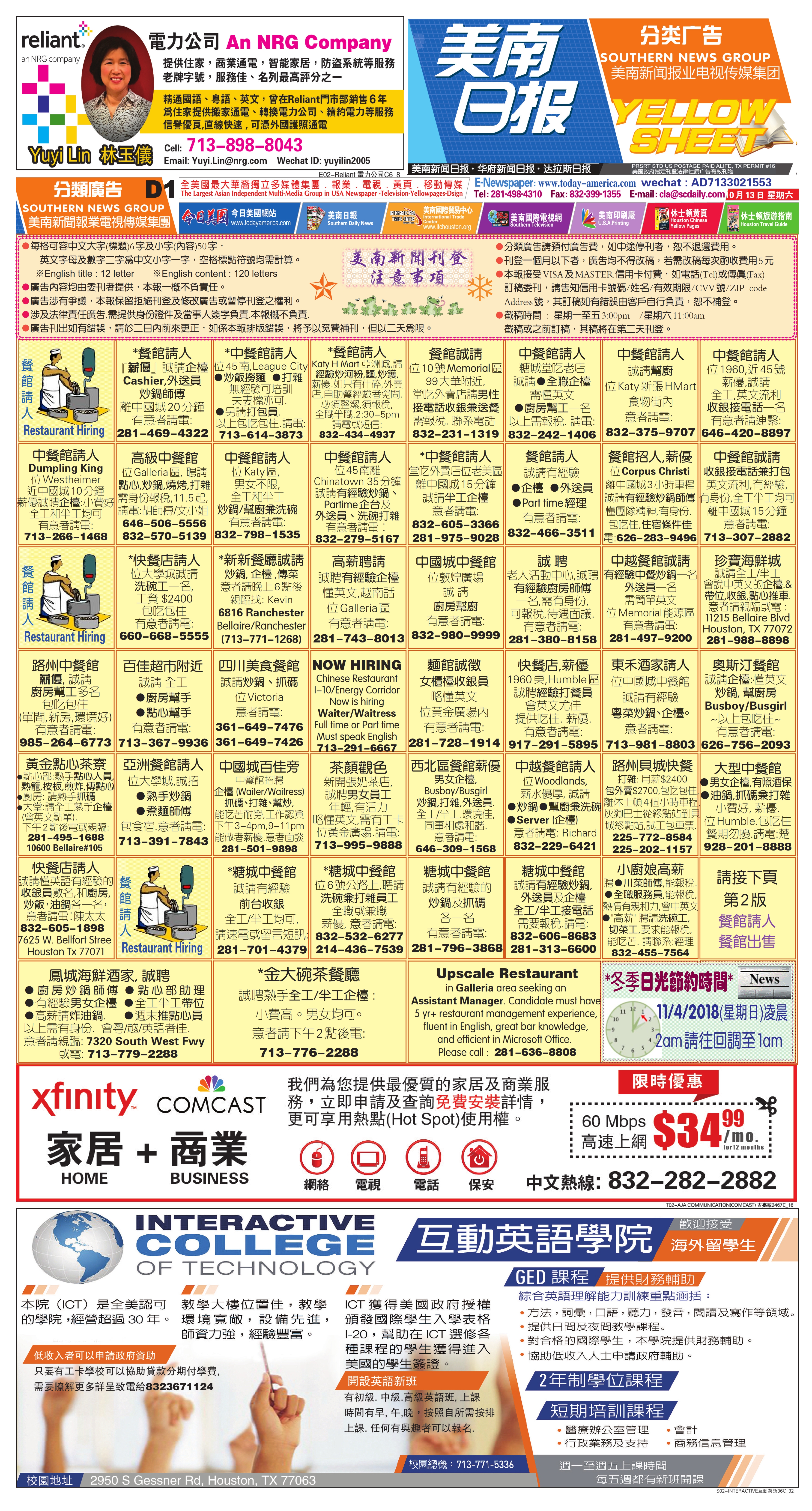 181013 D Section