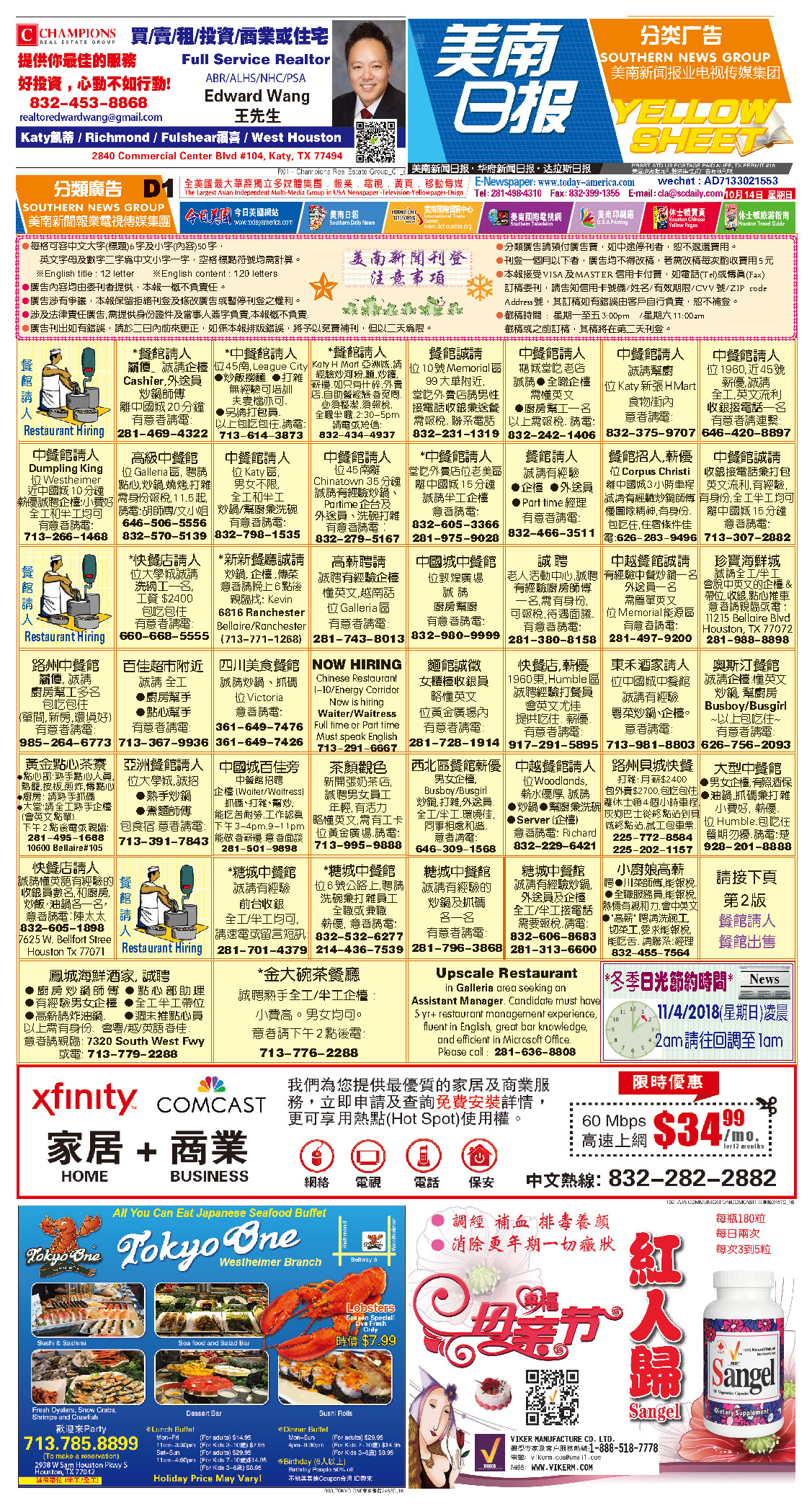 181014 D Section