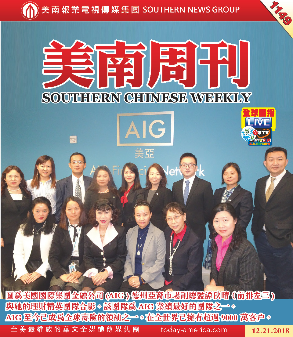 181220-1 A Section