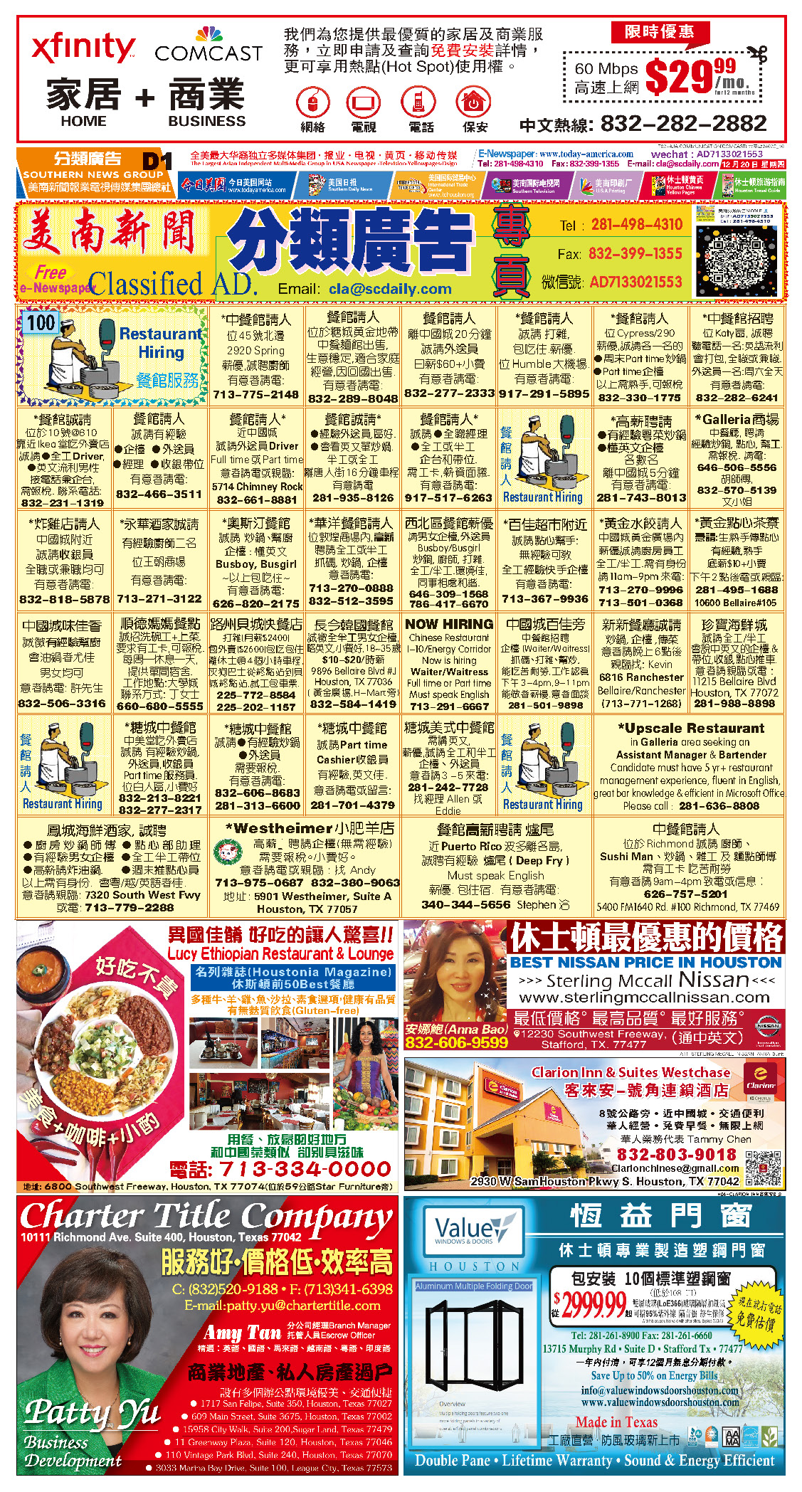 181220 D Section