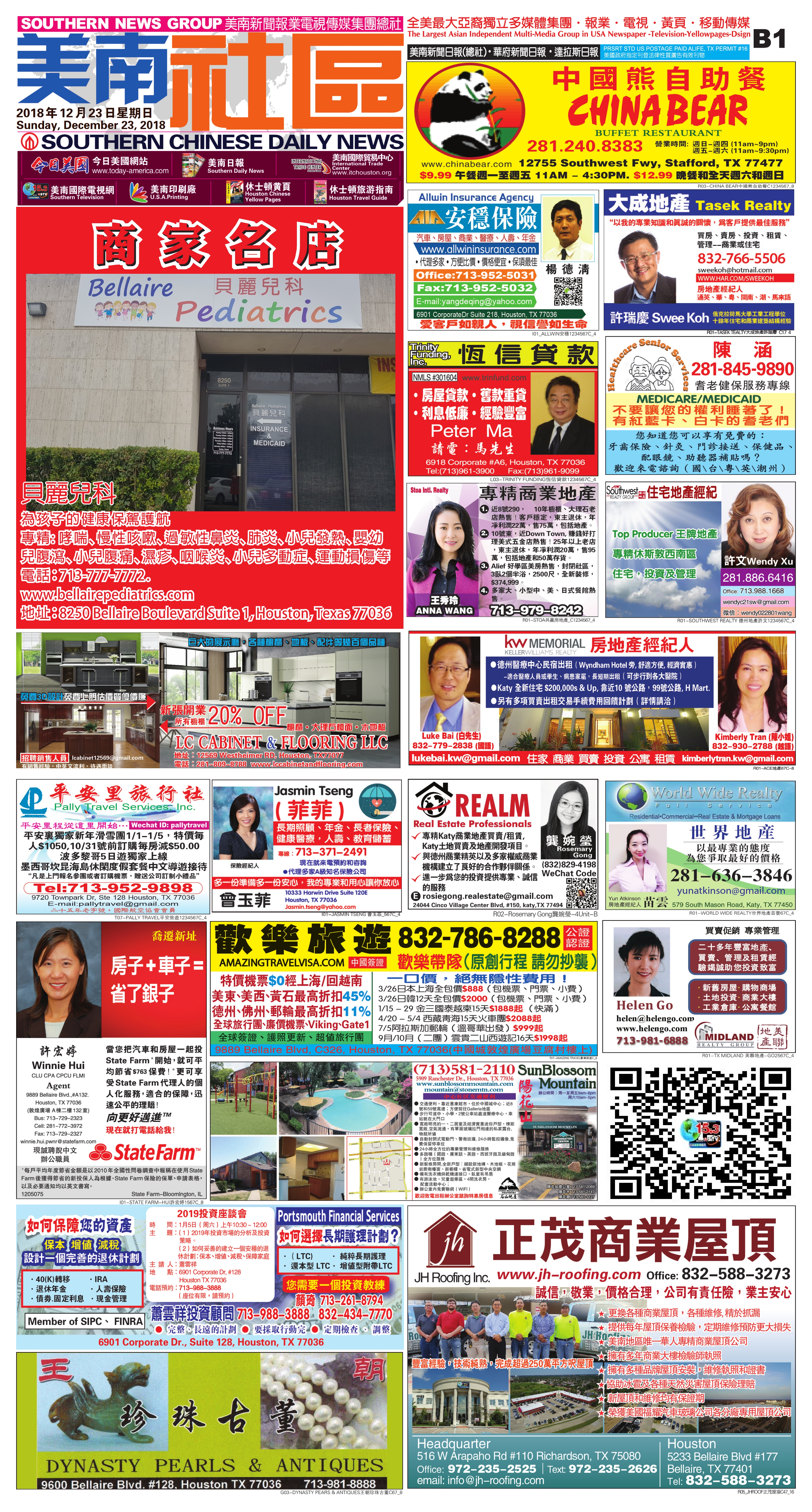 181223 B Section 181223 B Section