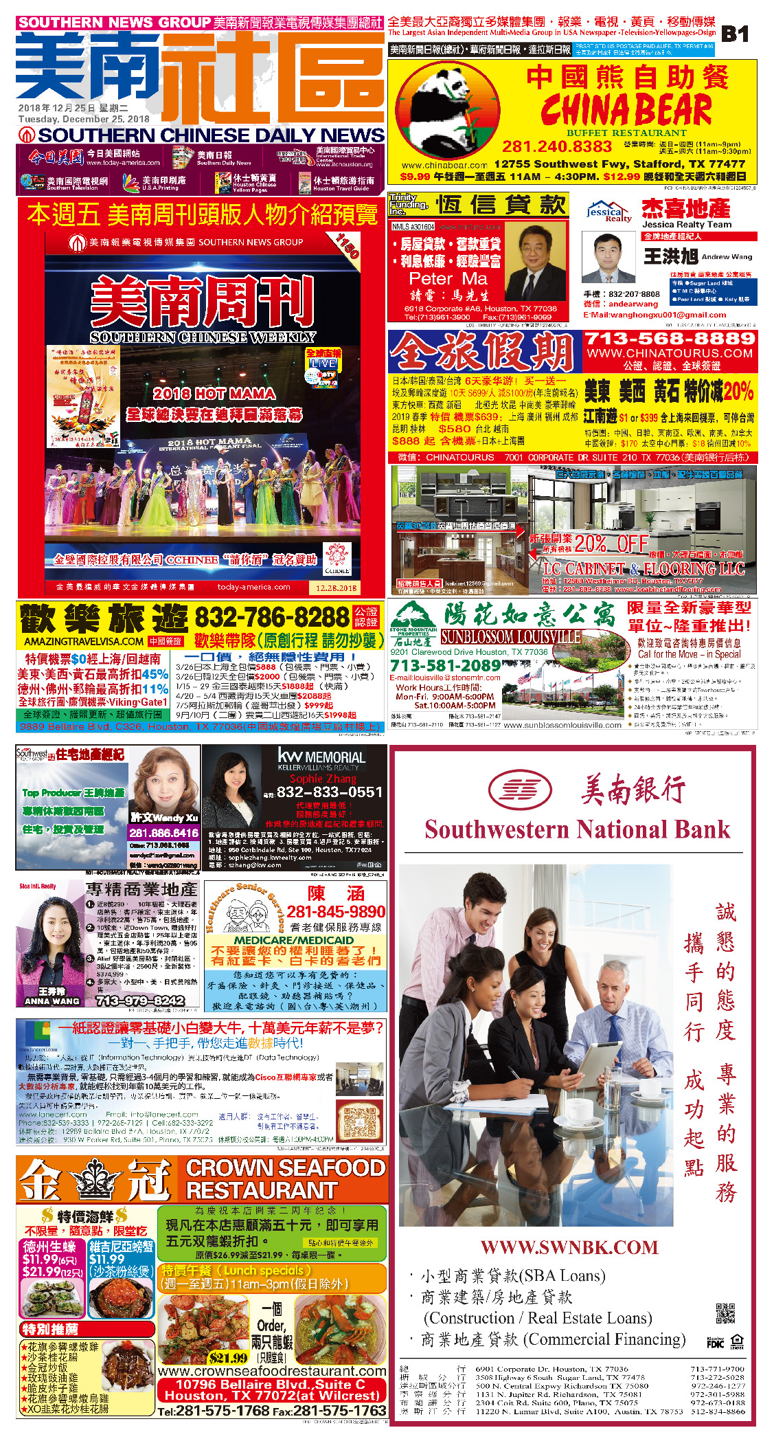 181225 B Section 181225 B Section