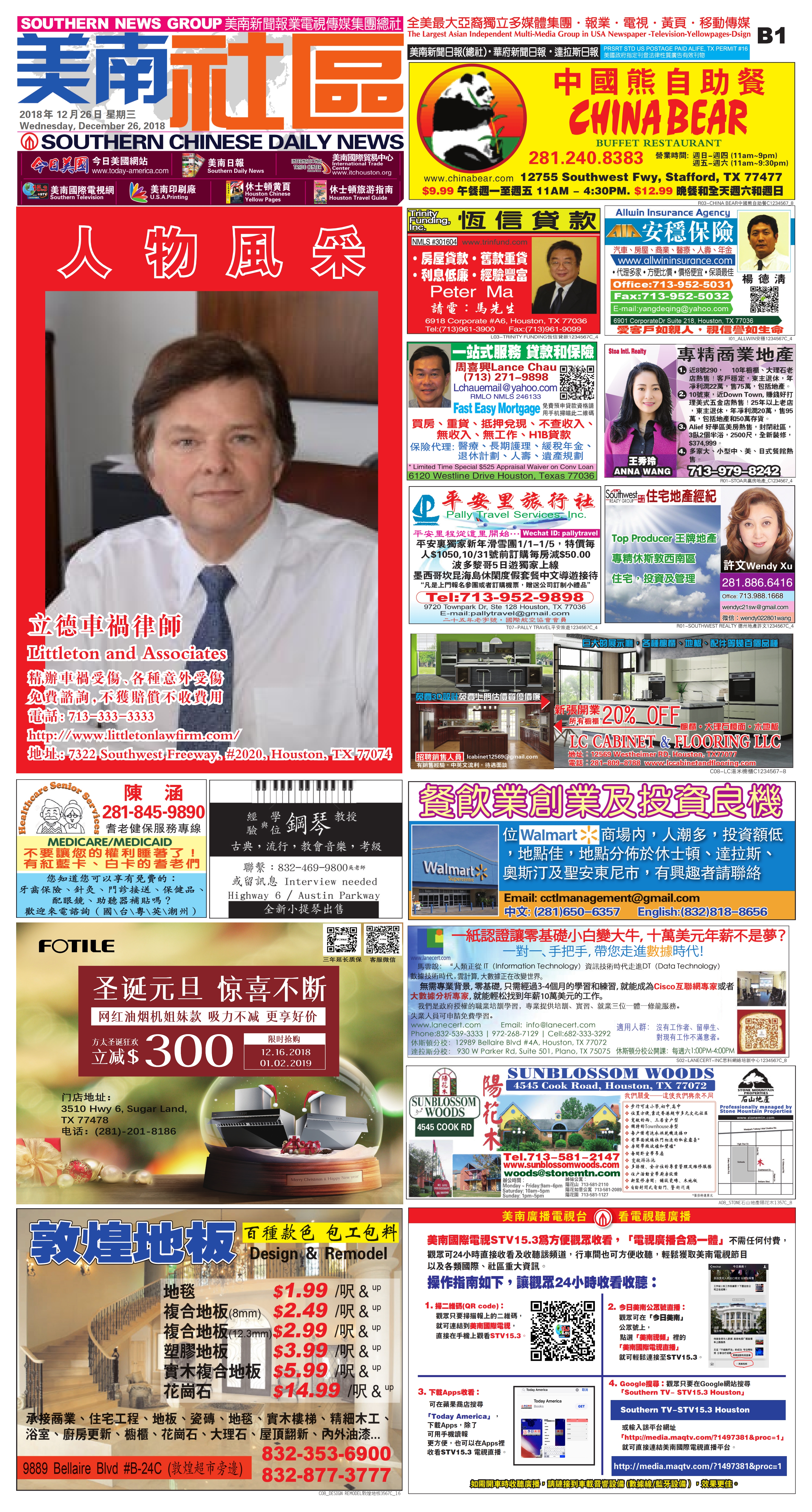181226 B Section 181226 B Section