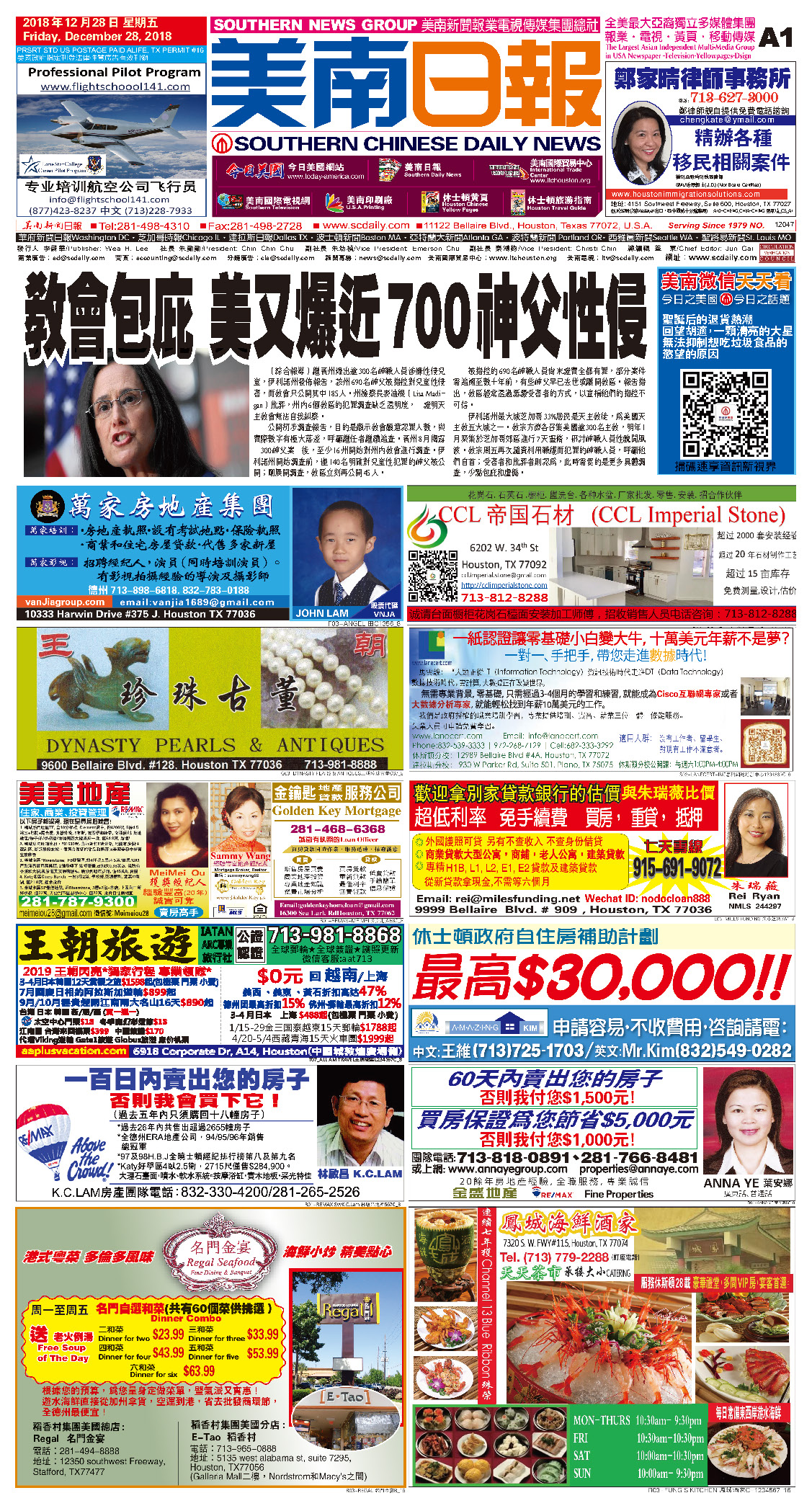 181228 A Section 181228 A Section