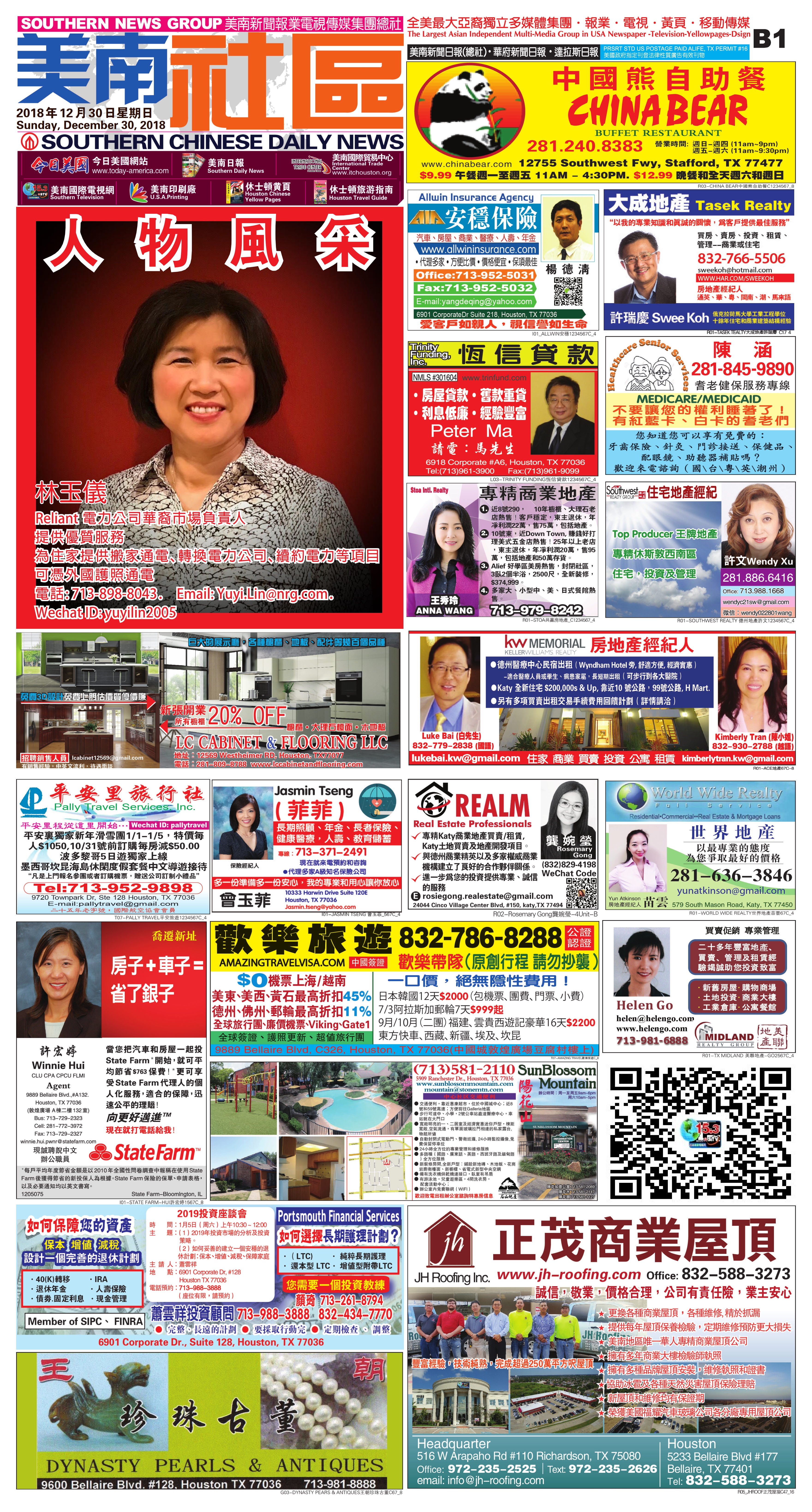 181230 B Section 181230 B Section