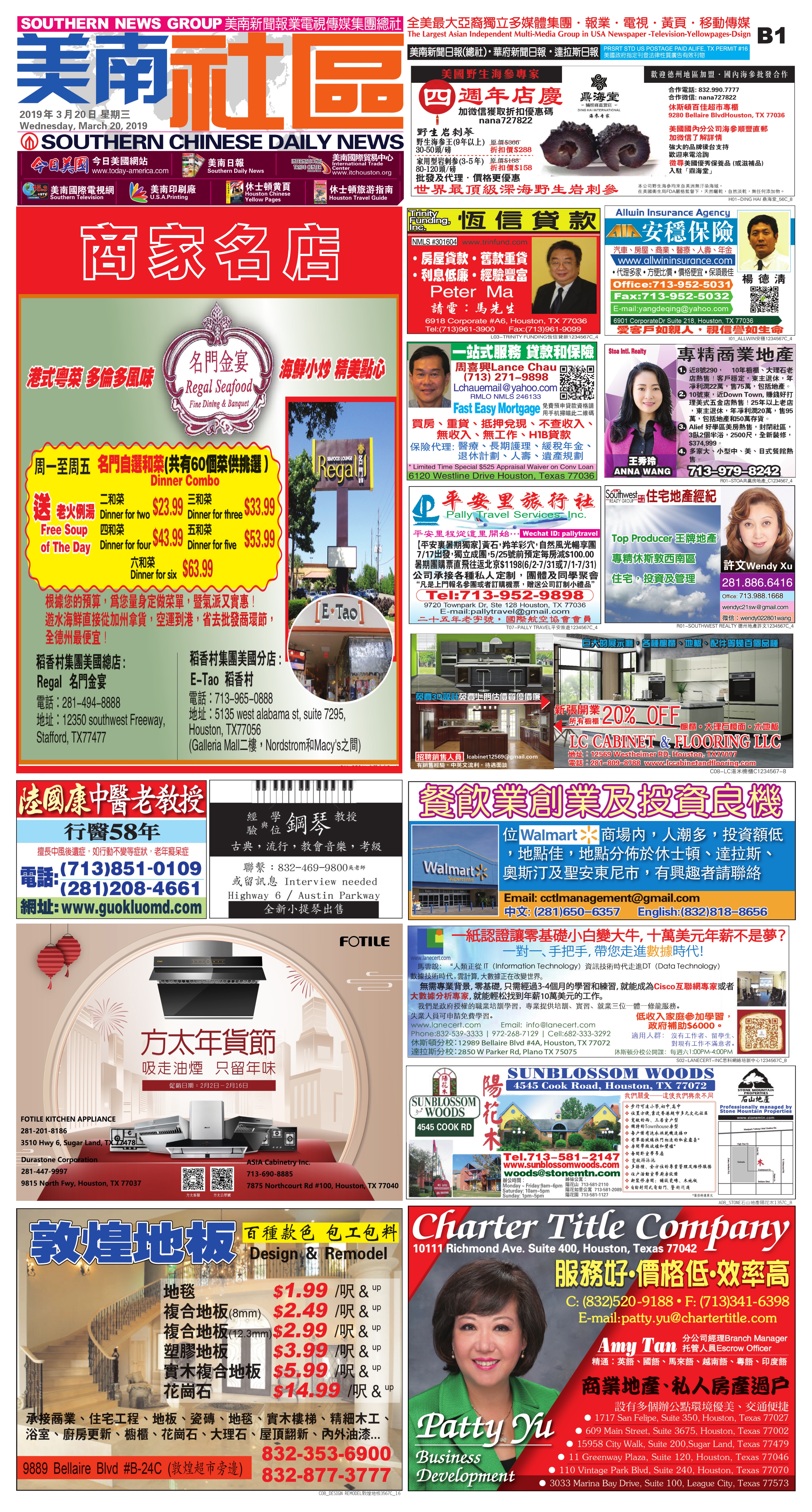 190320 B Section 190320 B Section