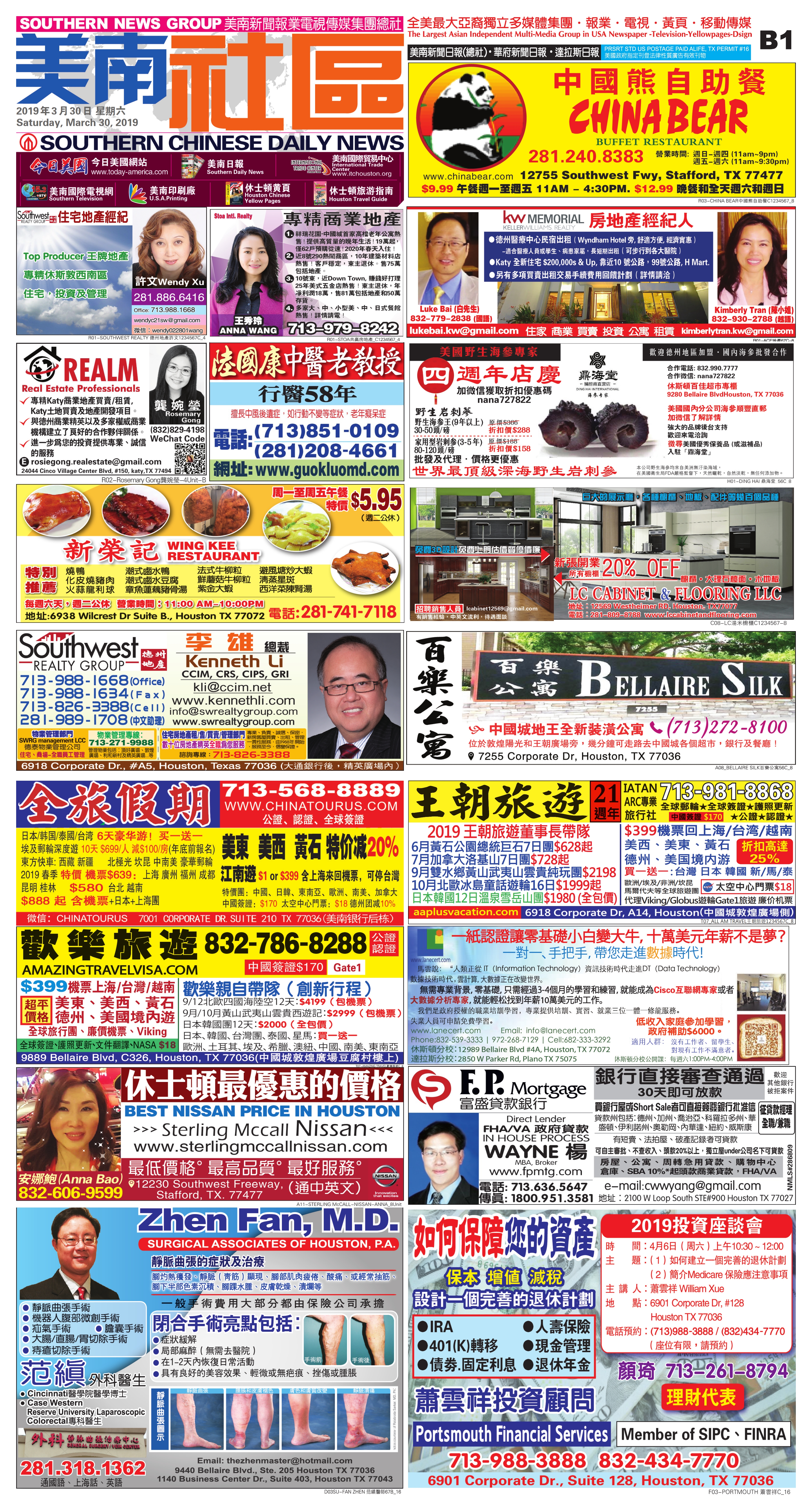 190330 B Section 190330 B Section