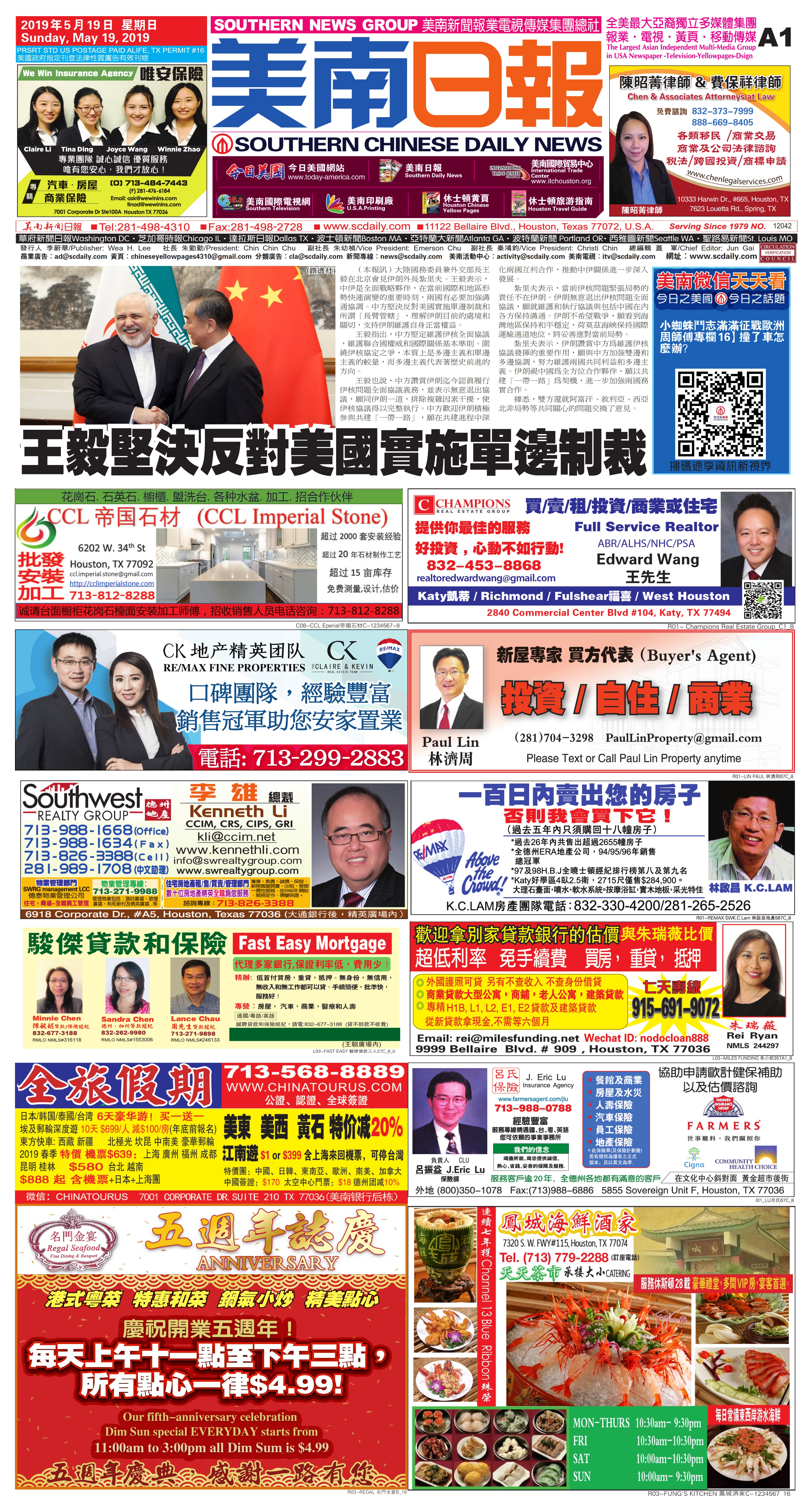 190519 A Section 190519 A Section
