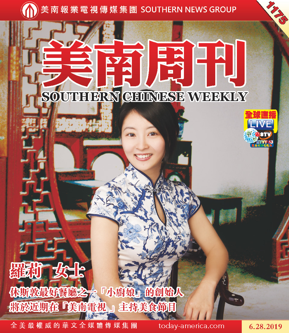 190628-1 A Section 190628-1 A Section