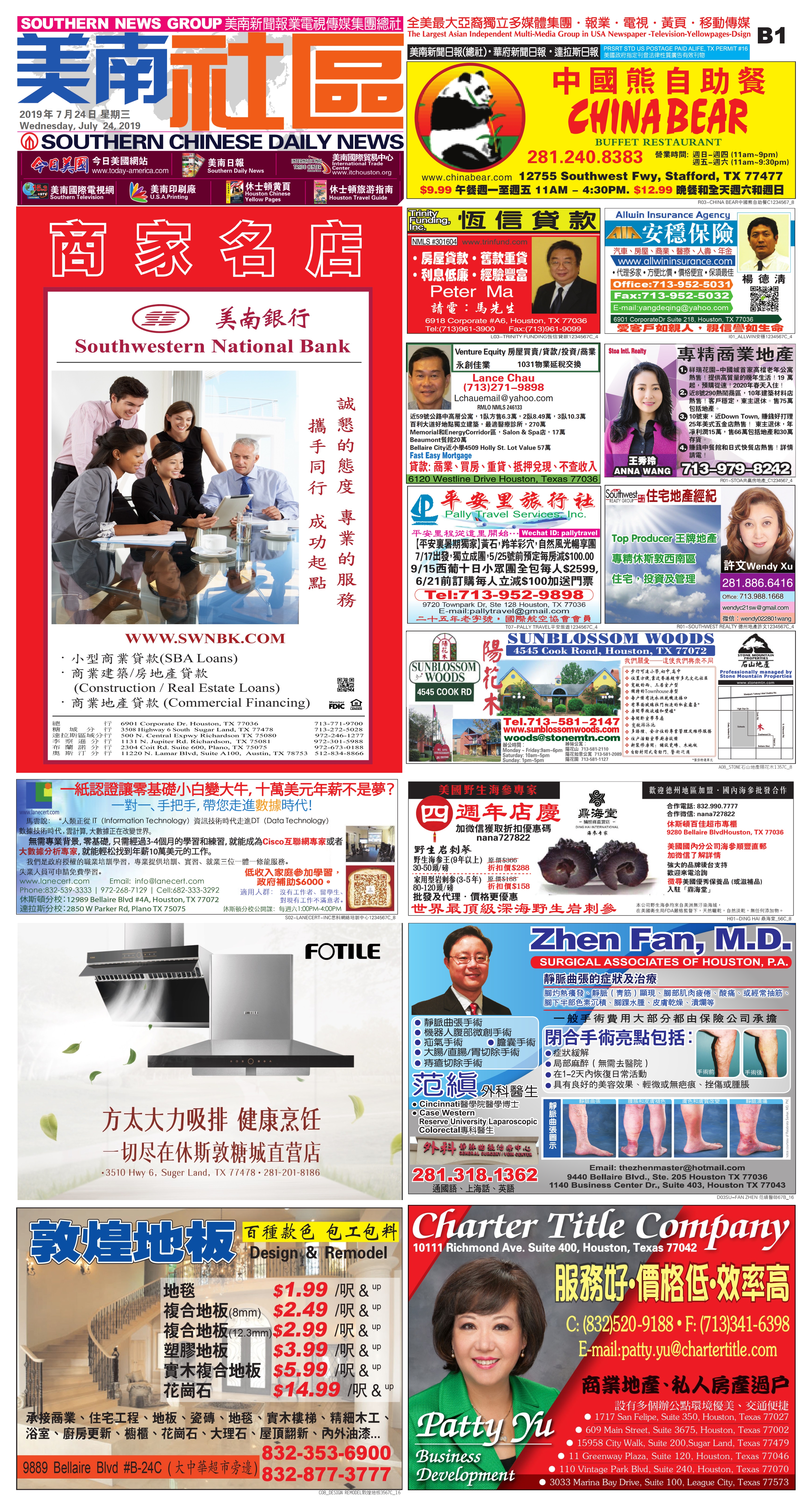 190724 B Section 190724 B Section