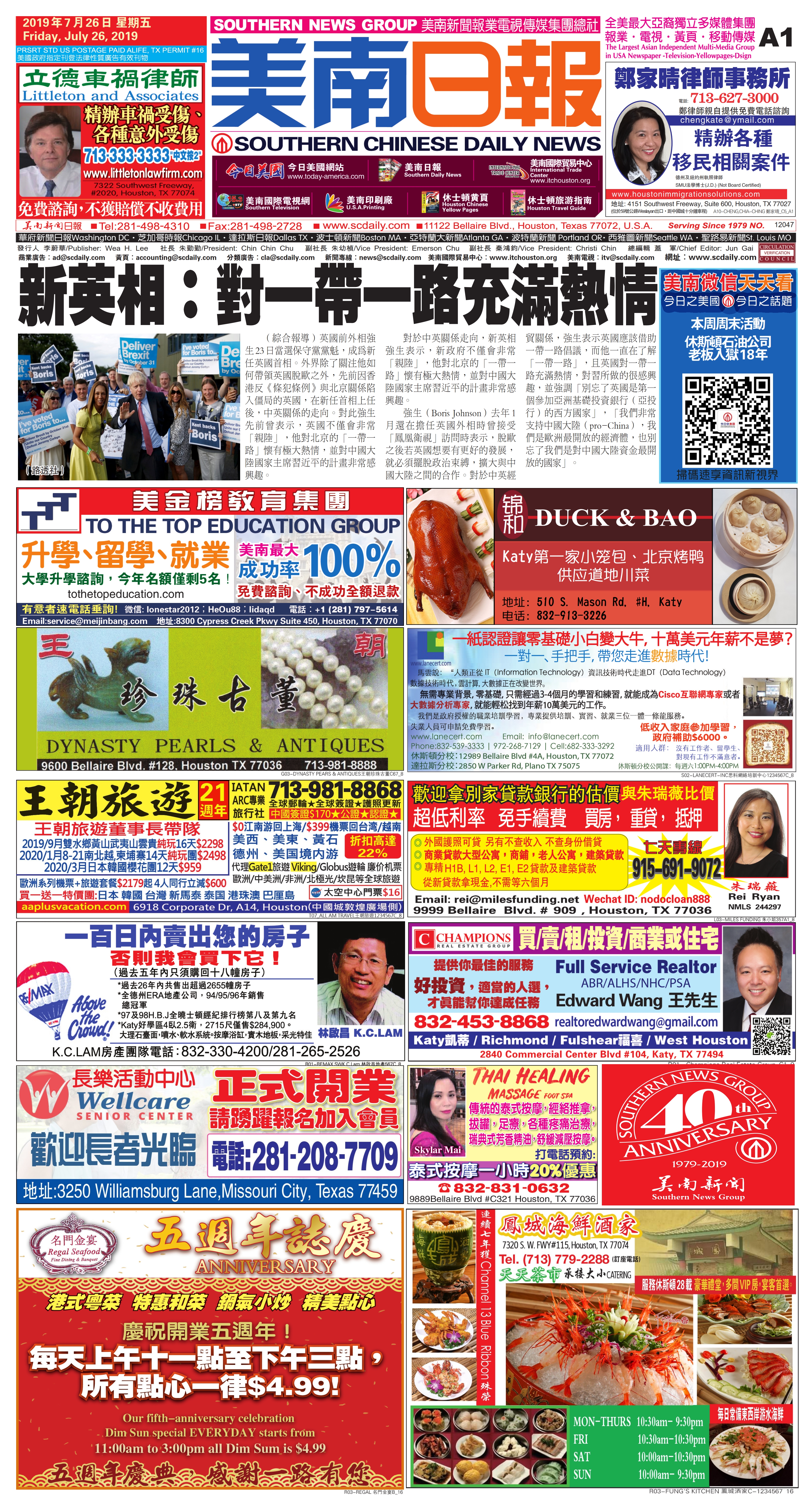 190726 A Section 190726 A Section