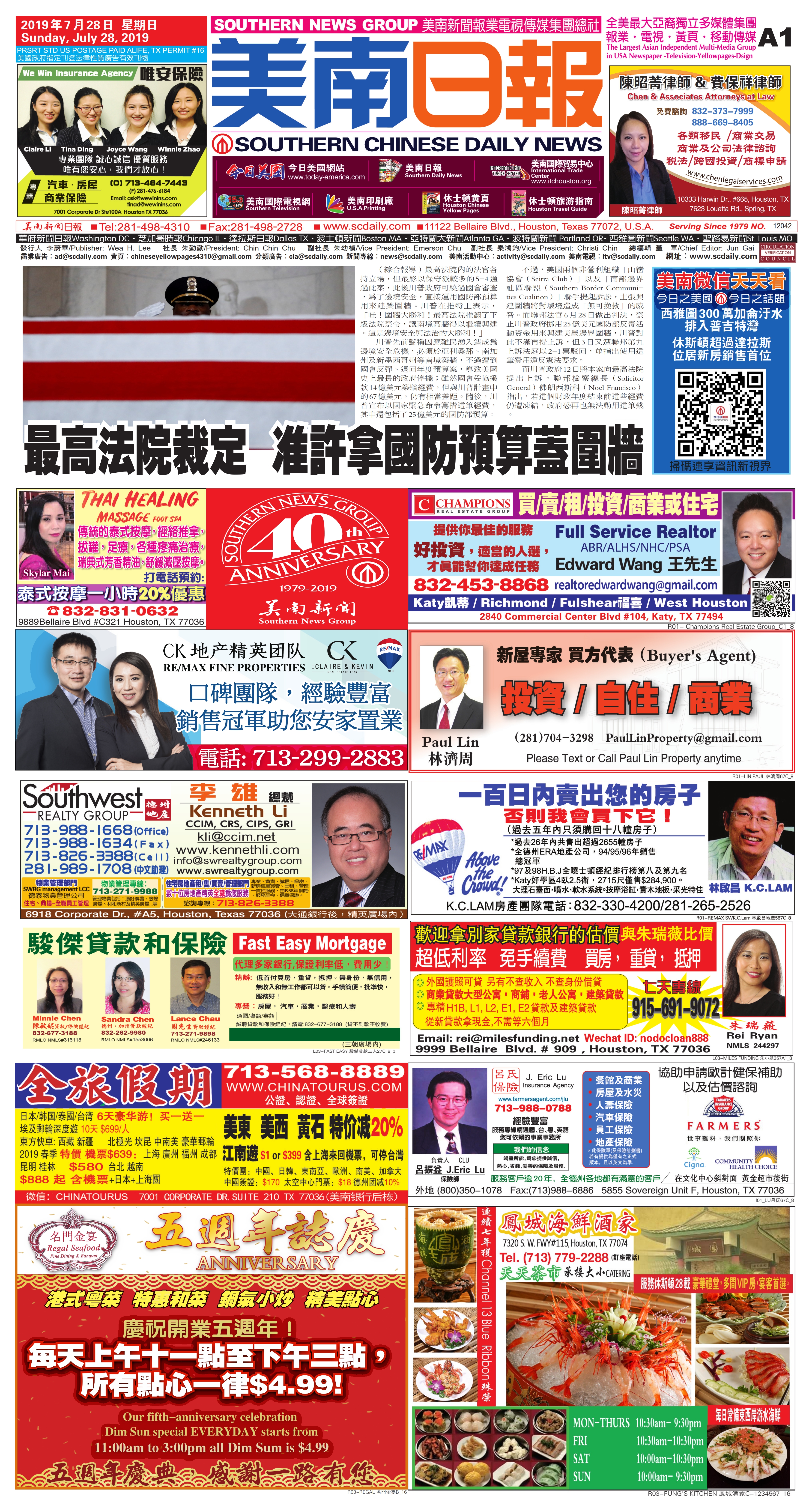 190728 A Section 190728 A Section