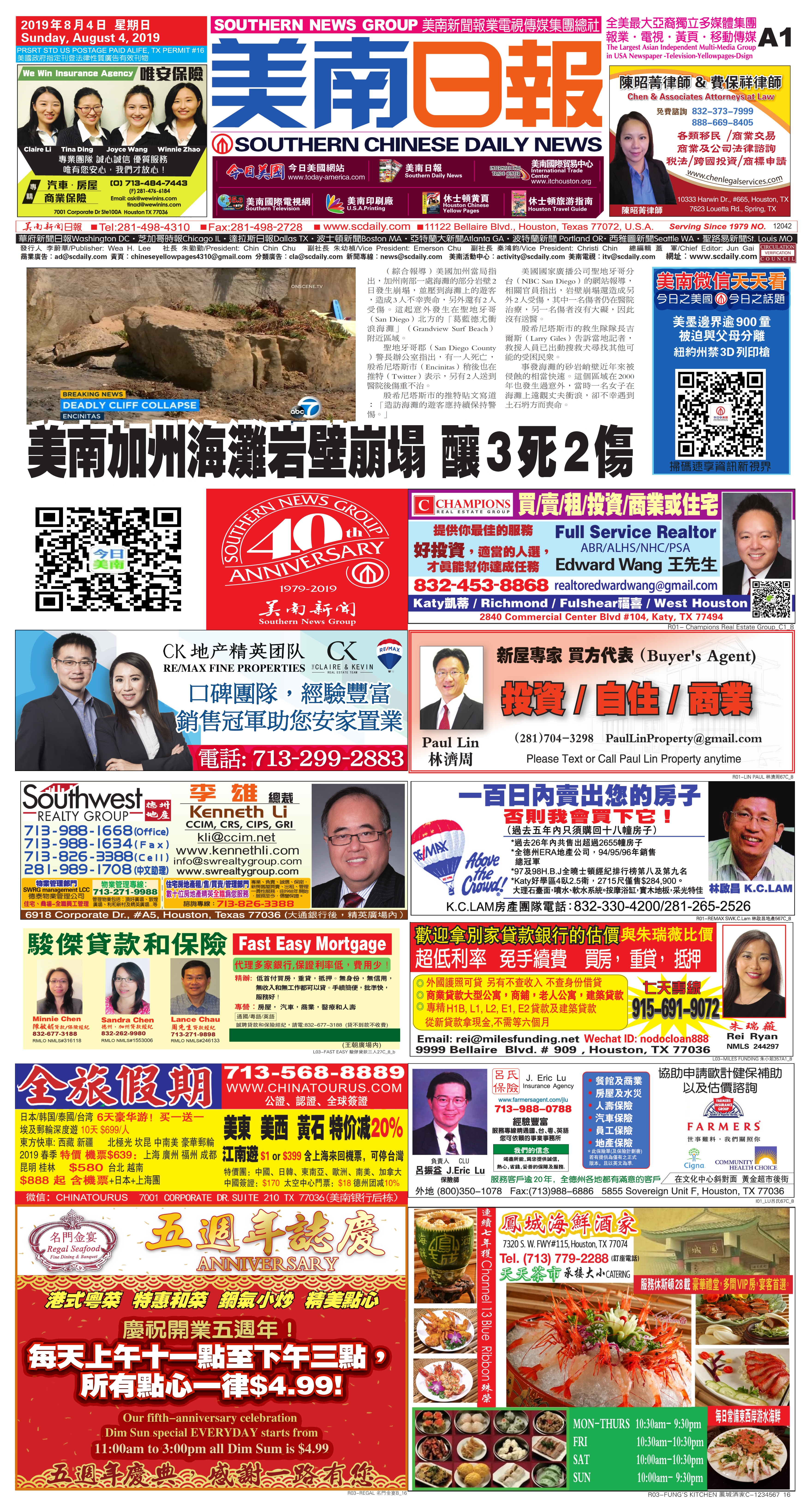 190804 A Section 190804 A Section