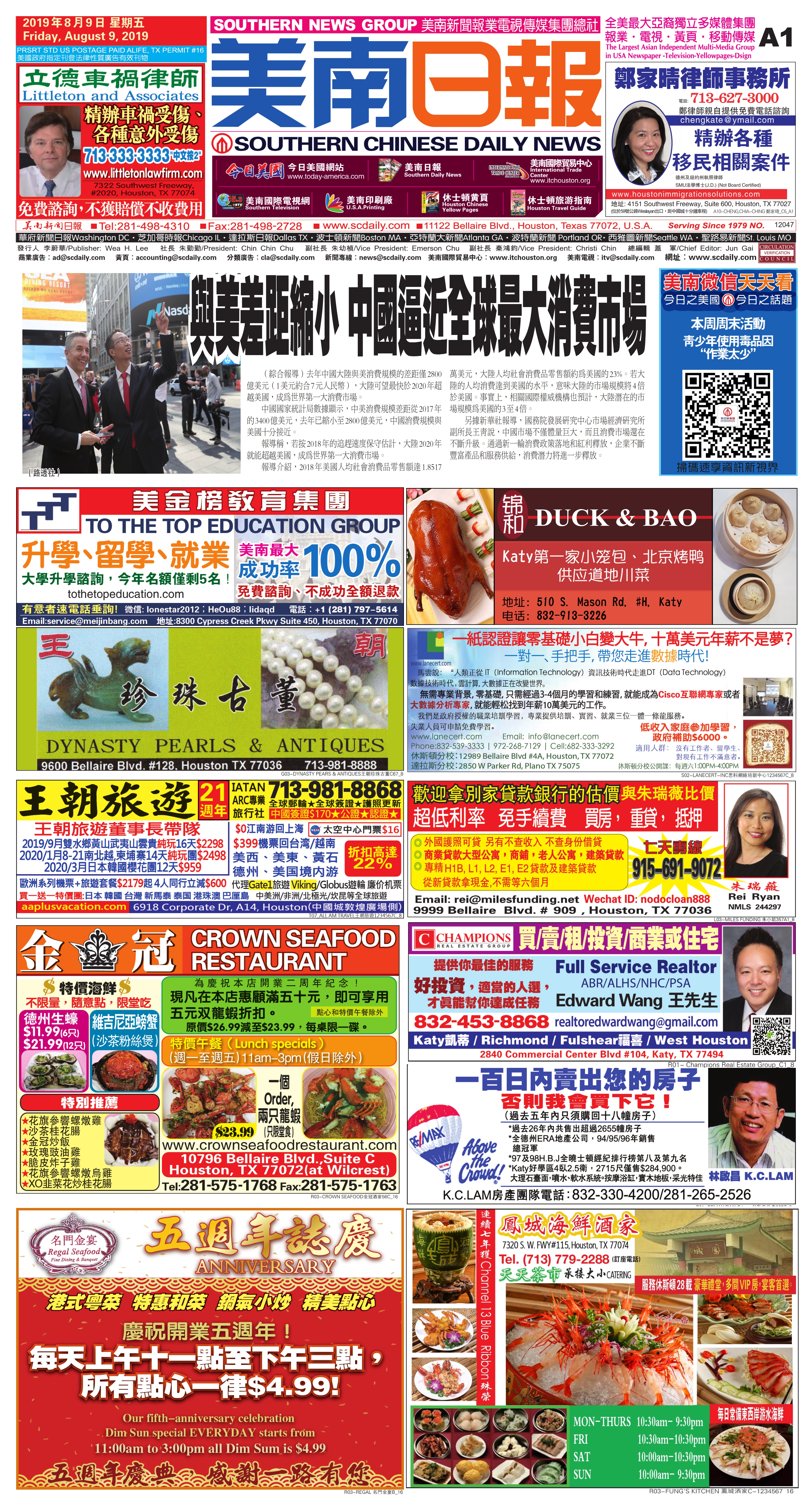 190809 A Section 190809 A Section